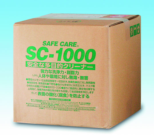 洗剤　最強　SC-1000